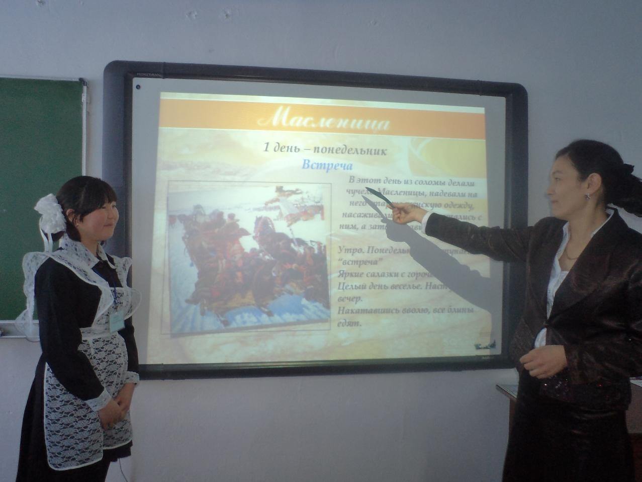 Мерекелік іс шаралар