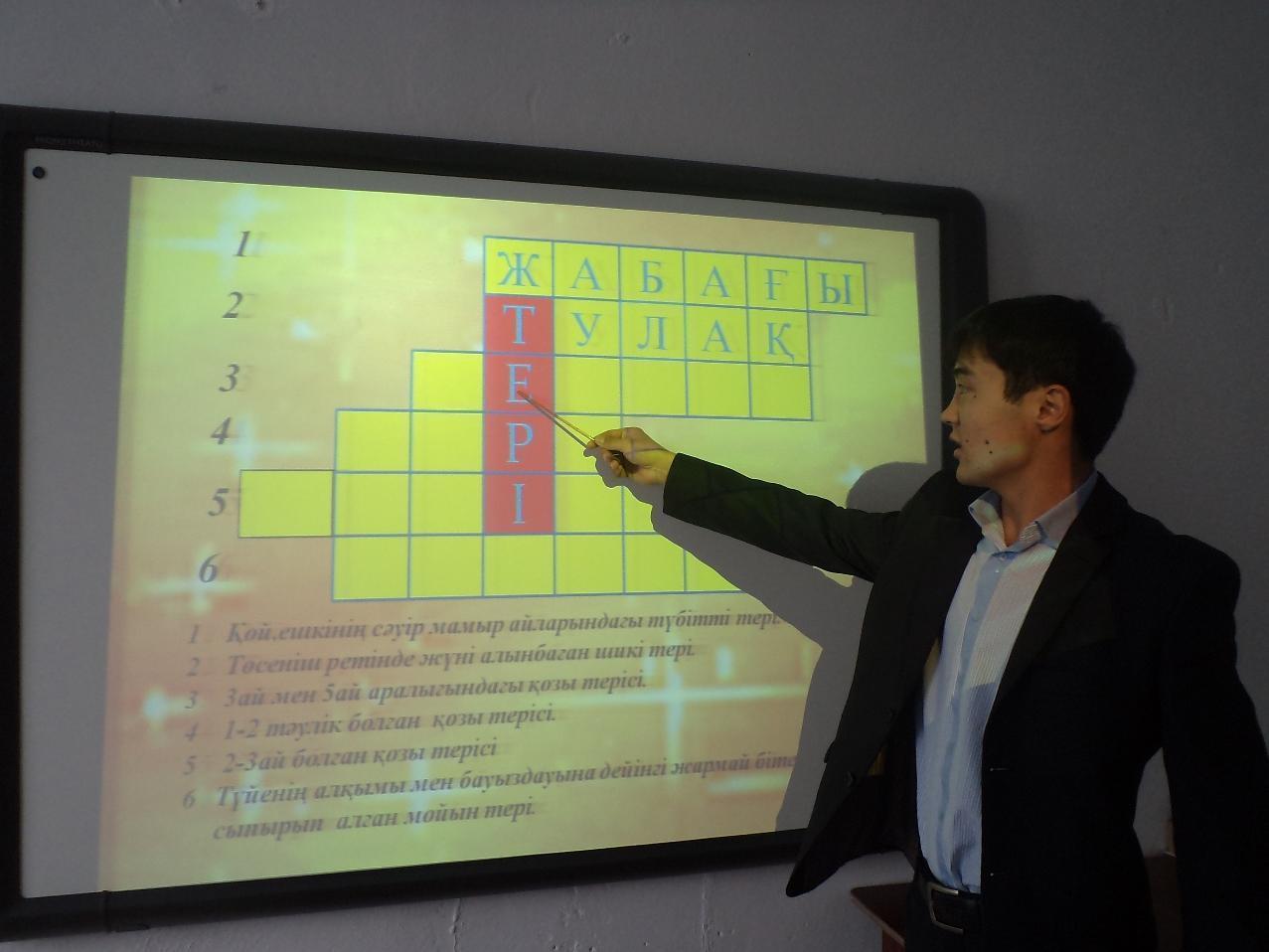 Мерекелік іс шаралар