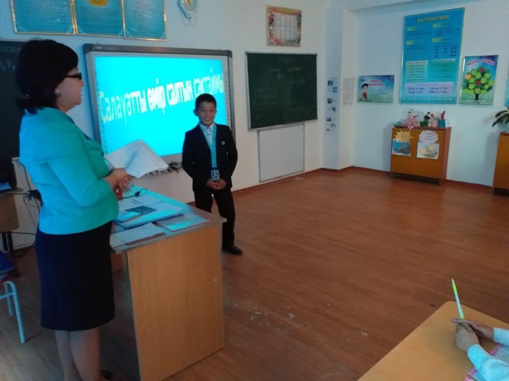 Салауатты өмір салты