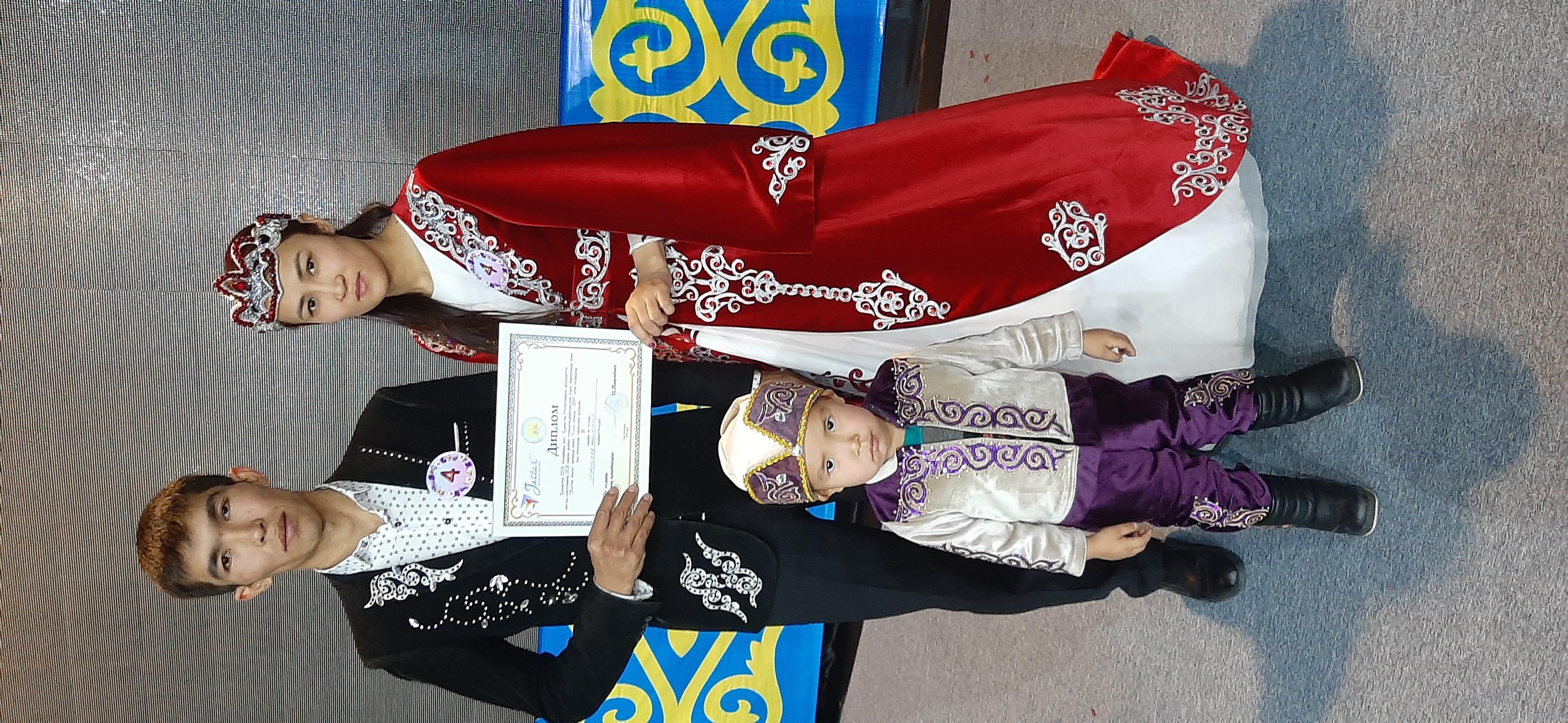 "Ұлгілі отбасы -2019" байқауы