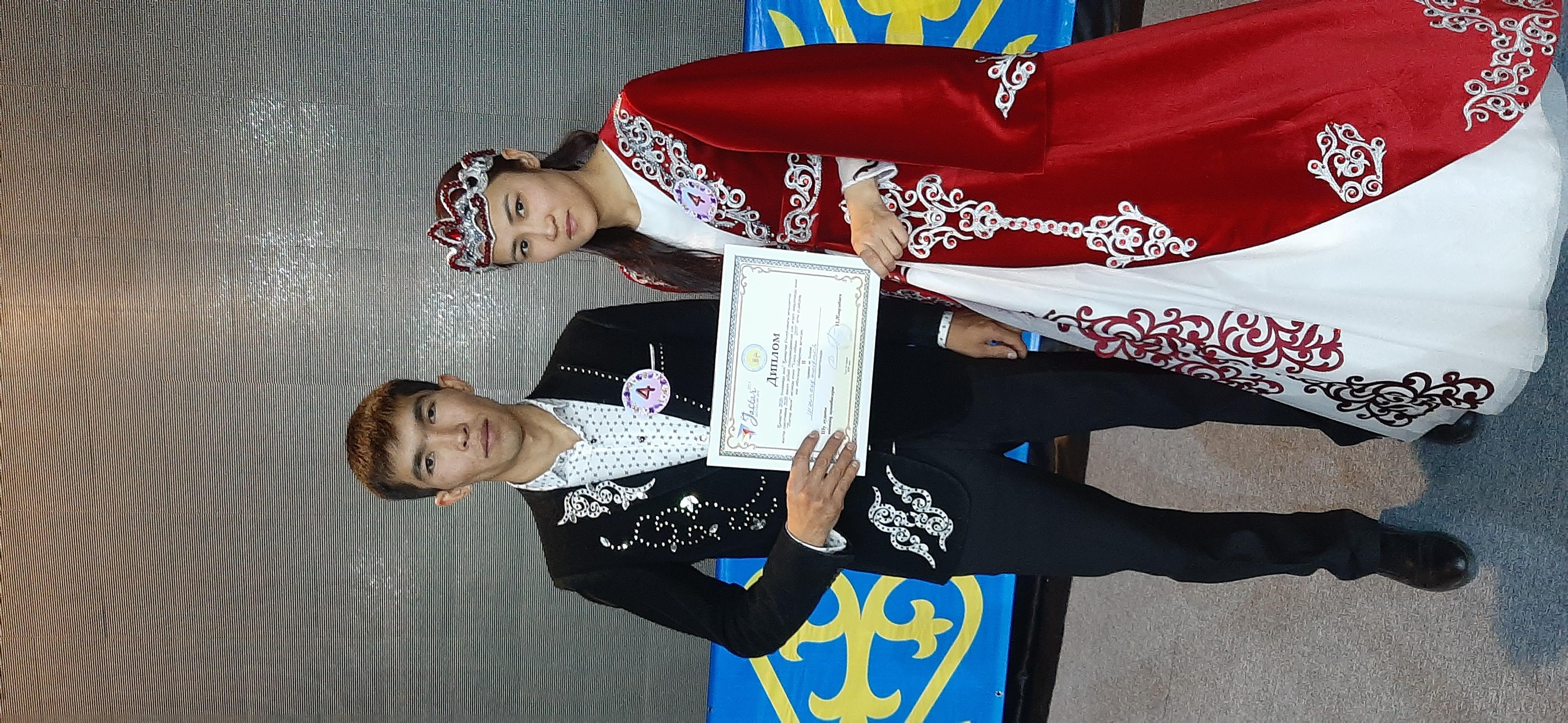 "Ұлгілі отбасы -2019" байқауы